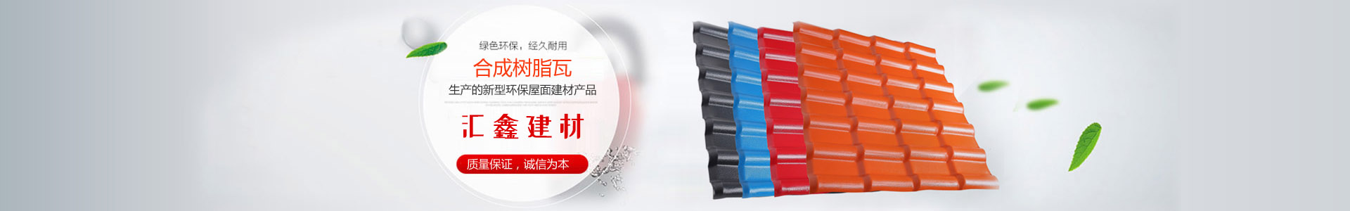 產(chǎn)品中心